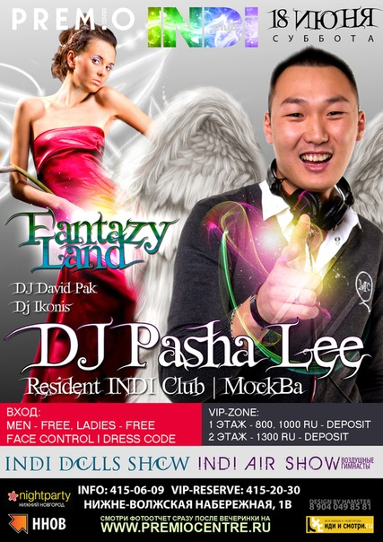 FANTAZY LAND. Резидент INDI CLUB DJ PASHA LEE (Москва)